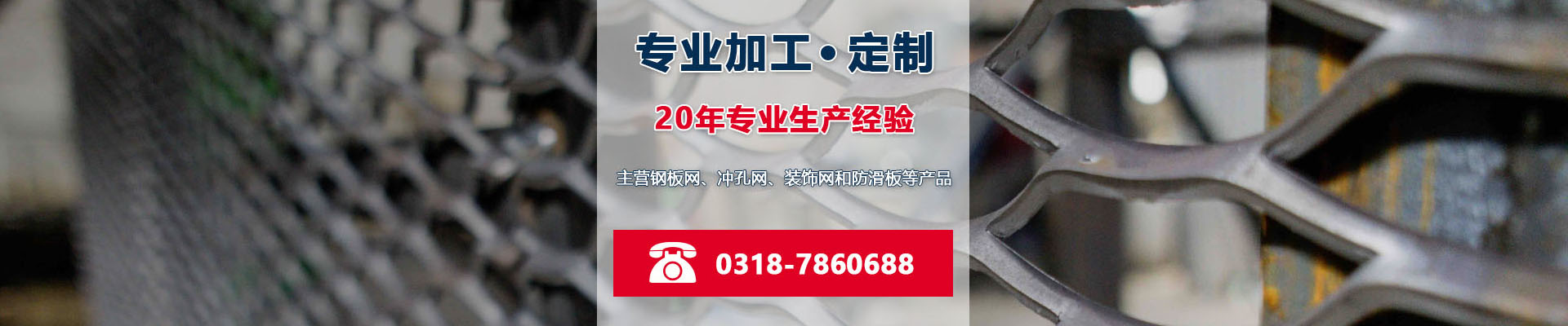 鍍鋅鋼板網(wǎng) | 鍍鋅板 | 鍍鋅鋼板